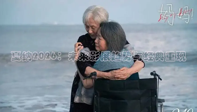 红桃影院
