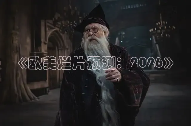 红桃影视在线