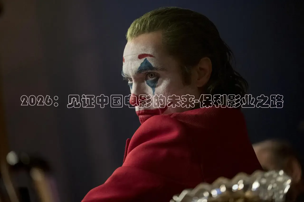 红桃在线观看