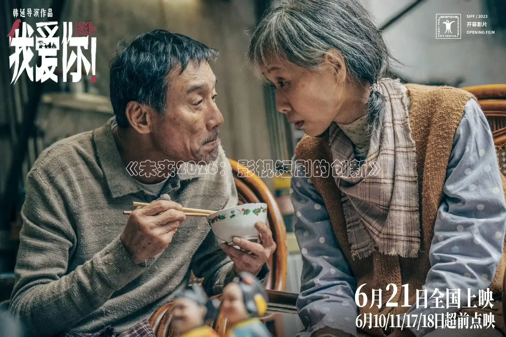 红桃电影网