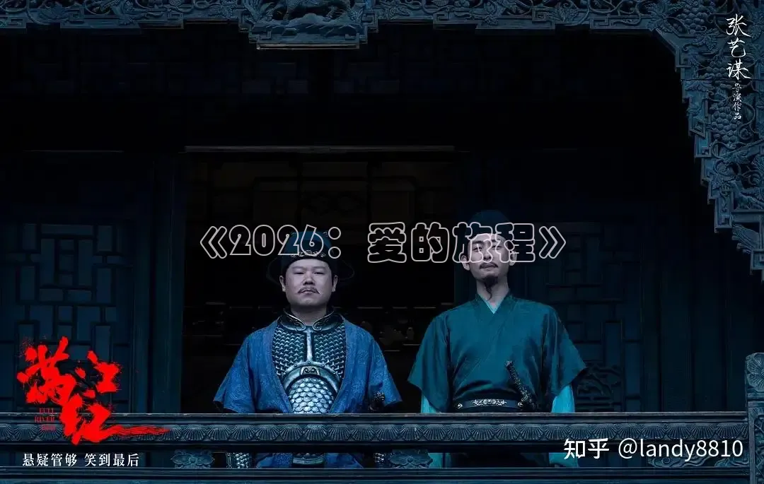 红桃影院在线观看