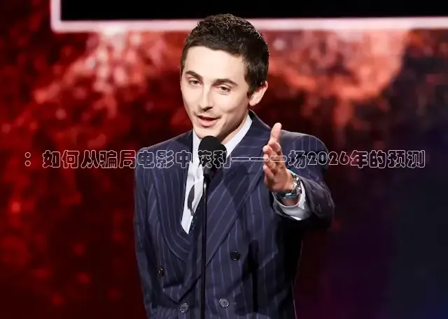 红桃在线观看免费